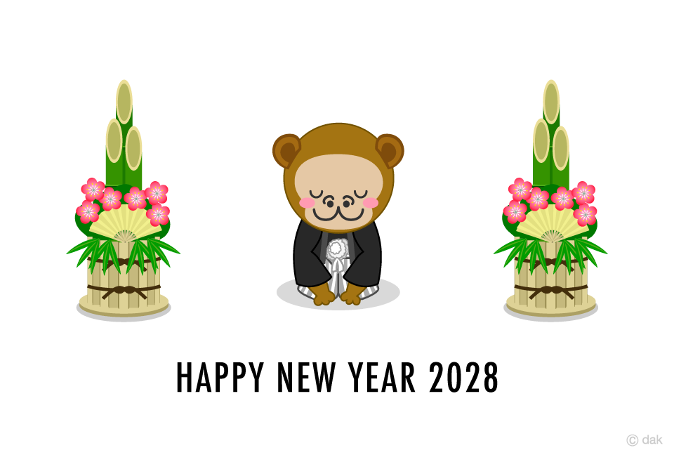 新年挨拶する紋付袴サルの年賀状