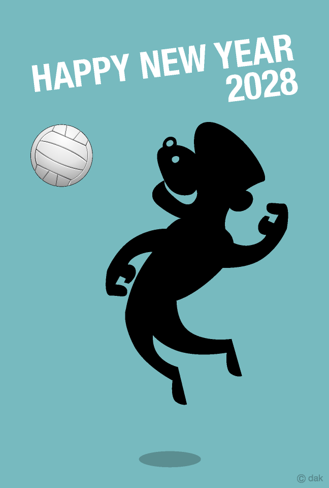 バレーボールの猿シルエット年賀状