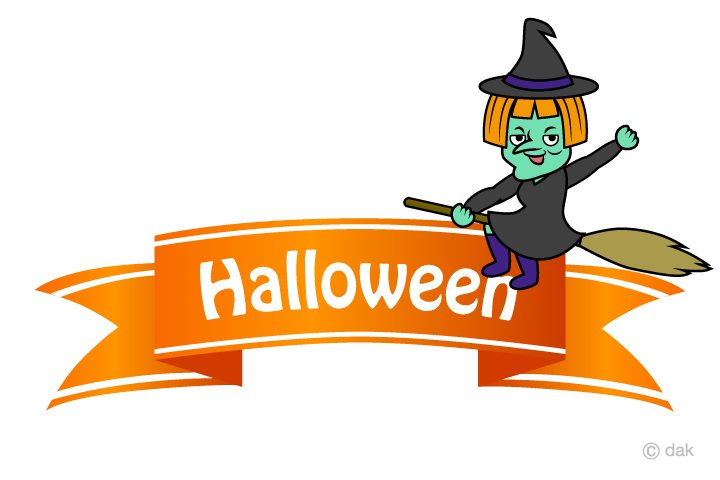 魔女のハロウィンリボン