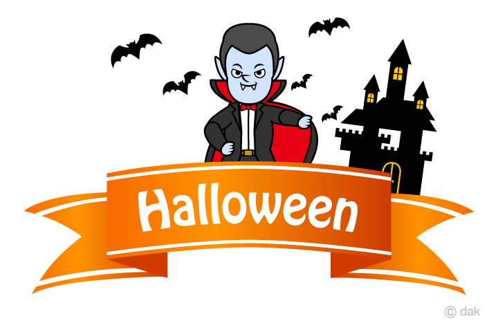 ドラキュラのハロウィンリボン