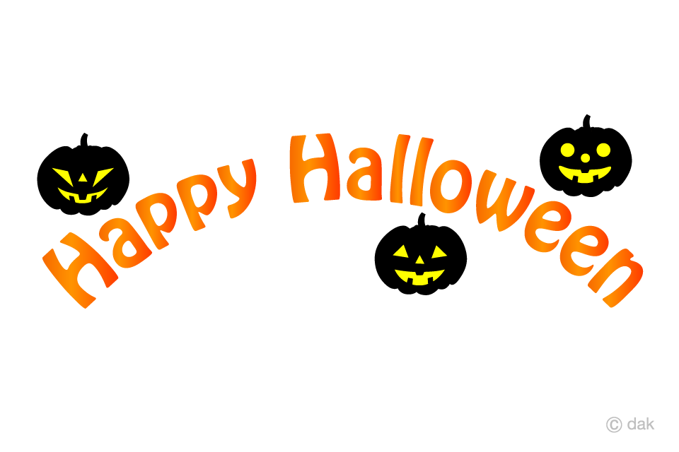 カボチャのハッピーハロウィン