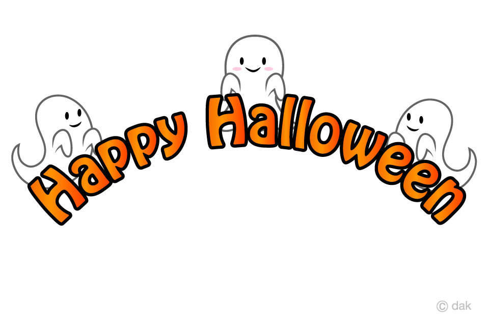 可愛いオバケのハッピーハロウィン