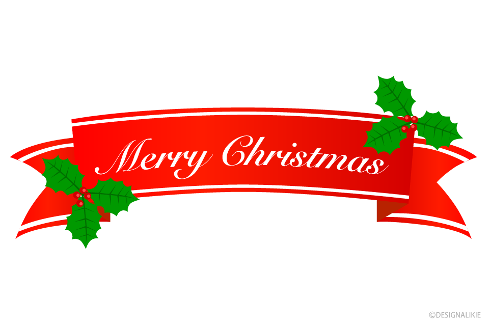 クリスマスホーリーのメリークリスマス