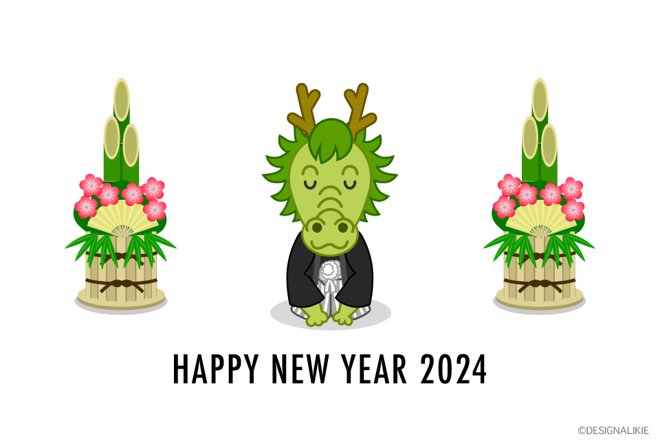 新年挨拶する龍キャラ年賀状