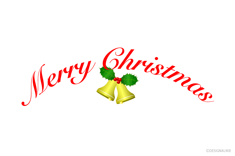 クリスマスベルのメリークリスマス