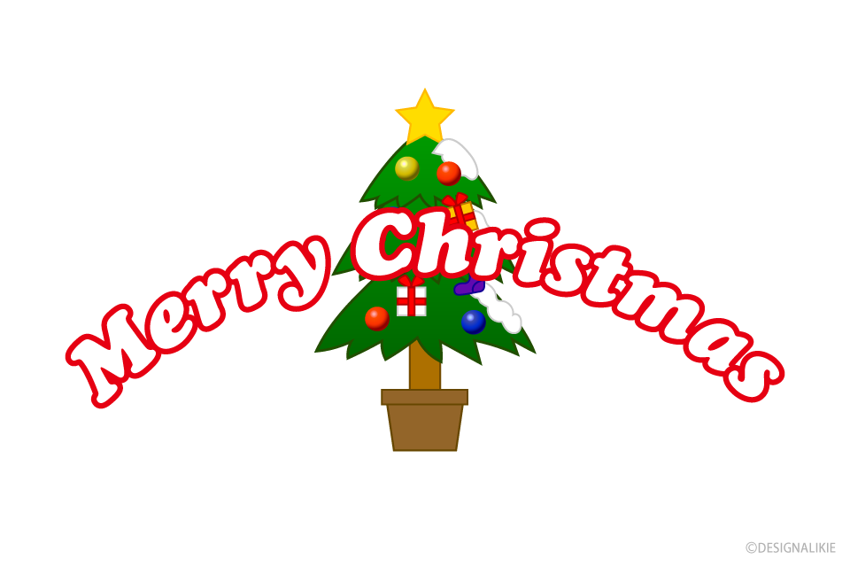 クリスマスツリーのメリークリスマス