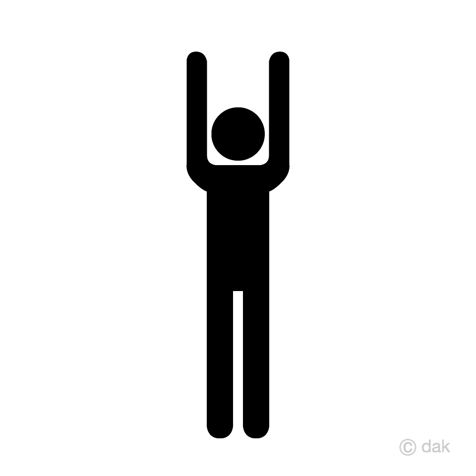 両手を高く上げる人のピクトグラム