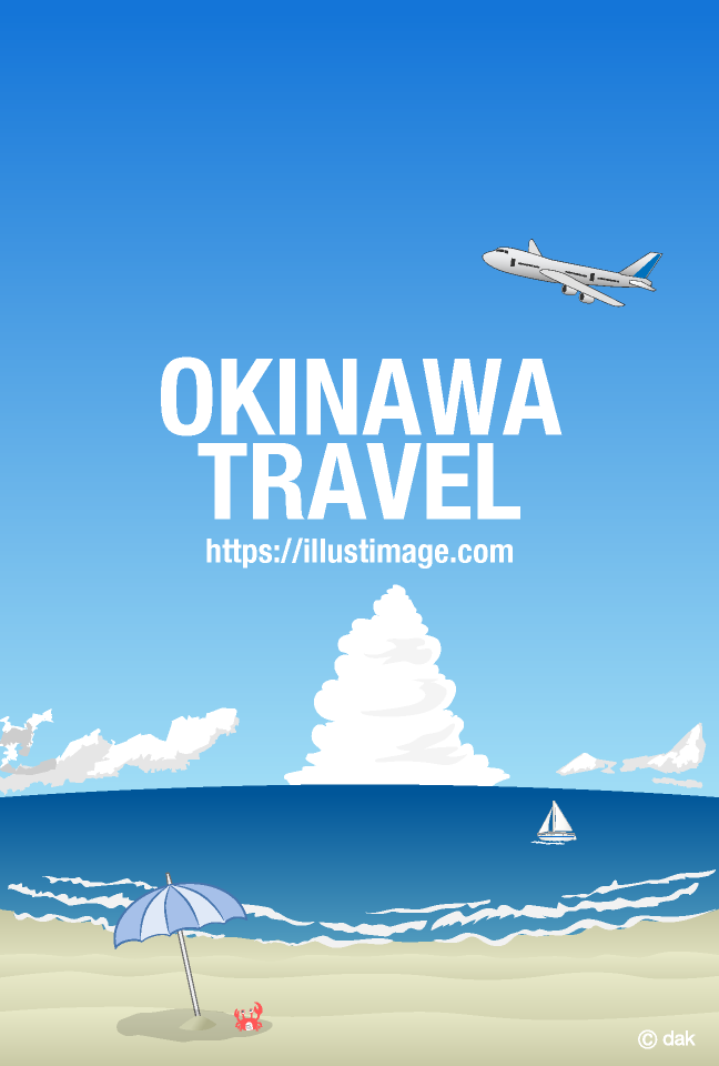 白浜海岸の沖縄旅行