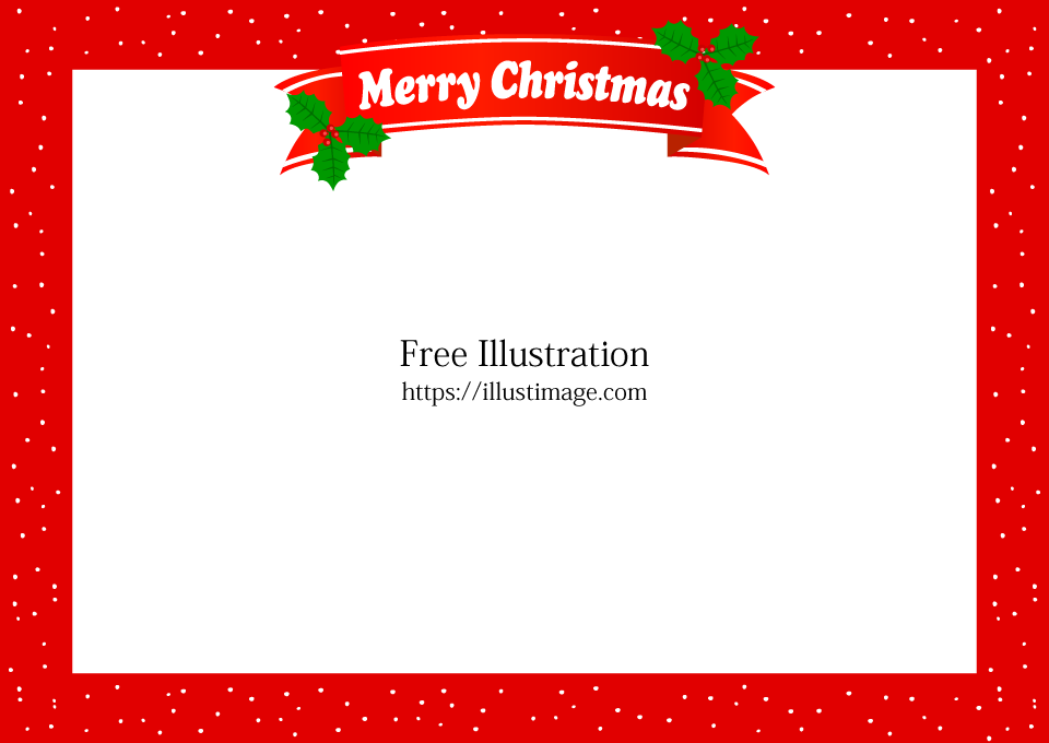 ヒイラギのメリークリスマス枠