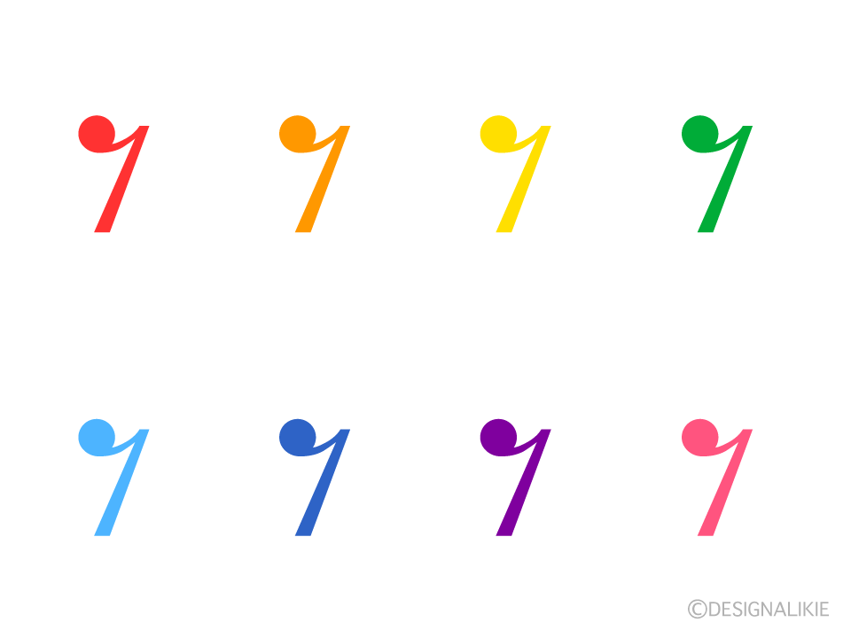 カラフルカラーの８分休符