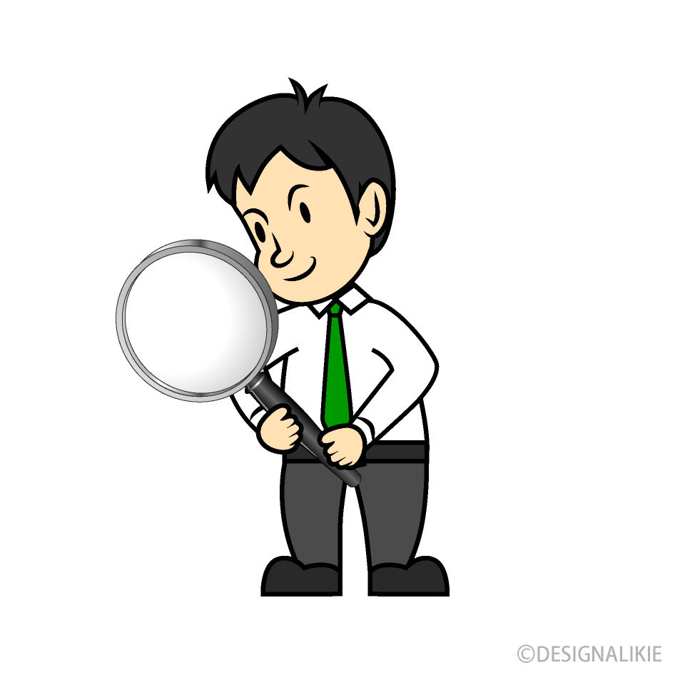 検索する人