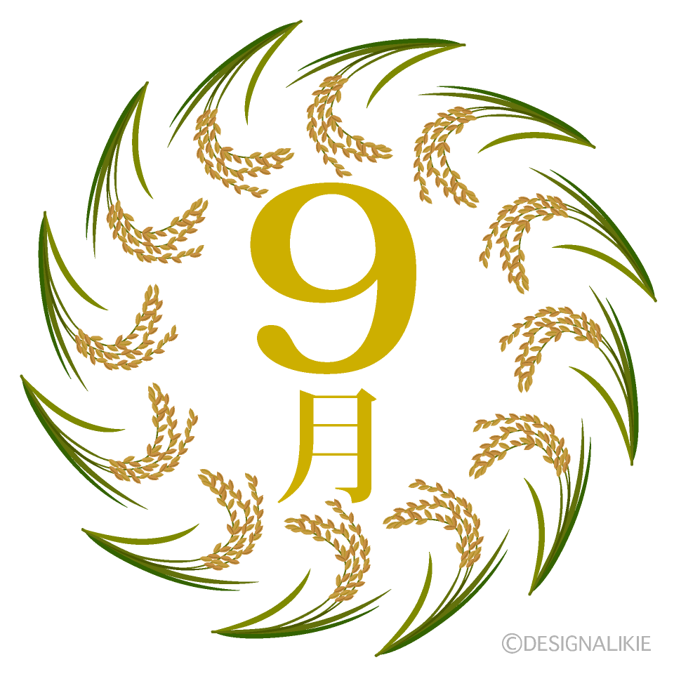 すすきサークルの9月
