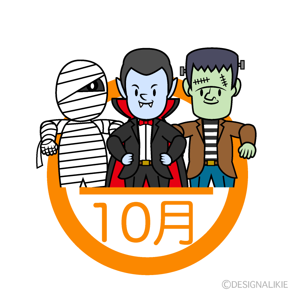ハロウィンモンスターの10月マーク