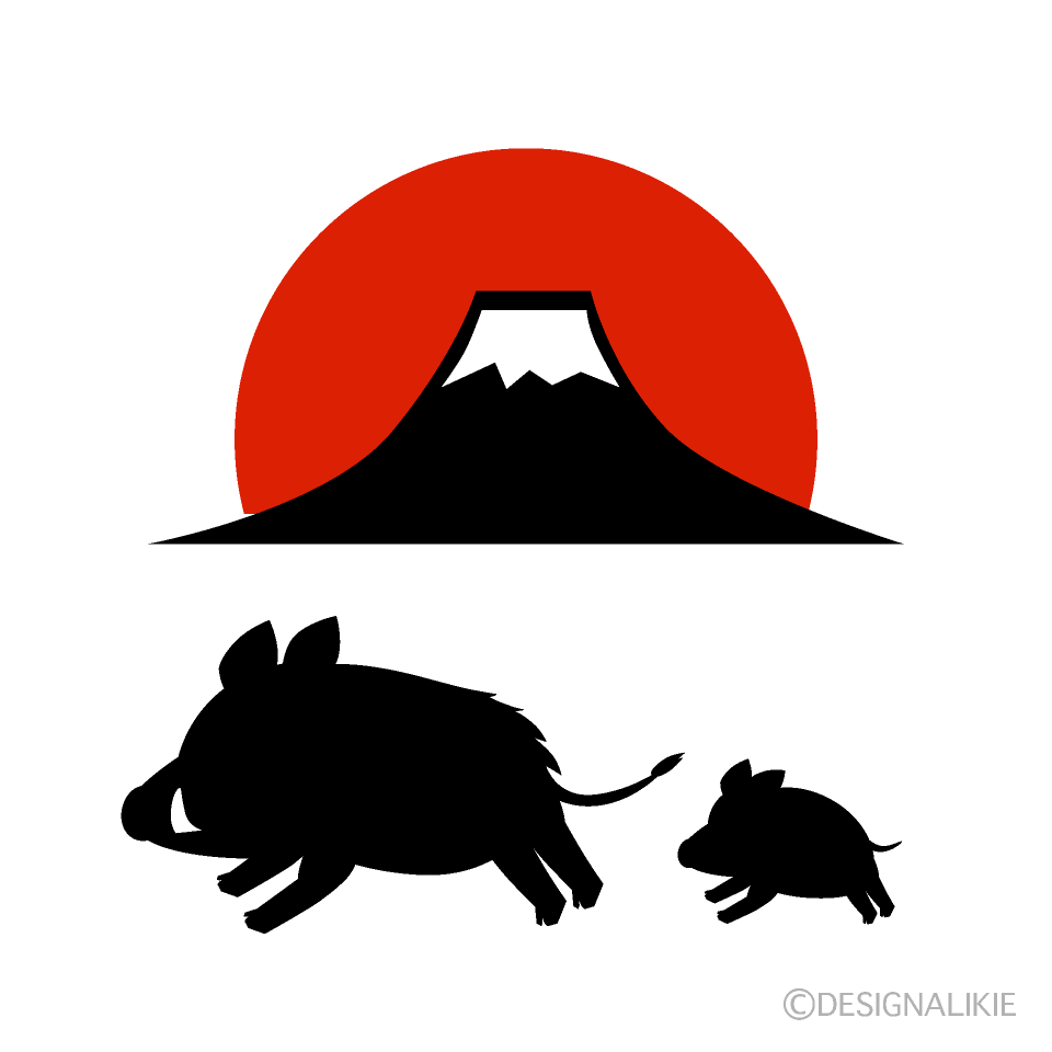 初日の出の富士山と猪親子