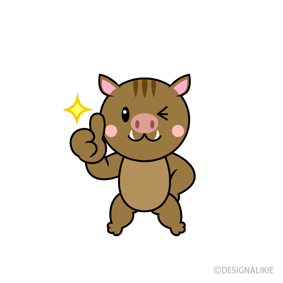 いいねするイノシシキャラ