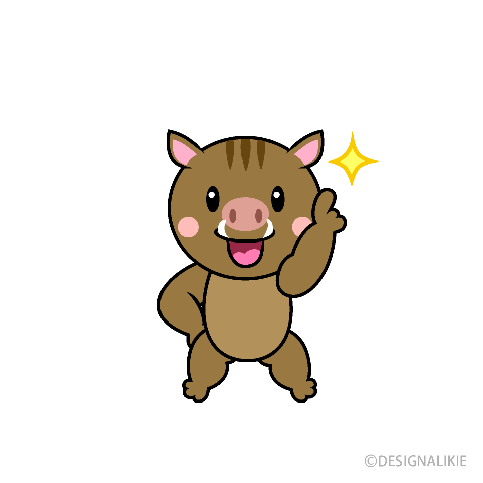 ポーズするイノシシキャラ