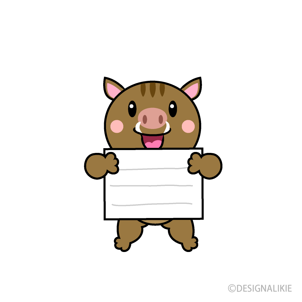 案内するイノシシキャラ