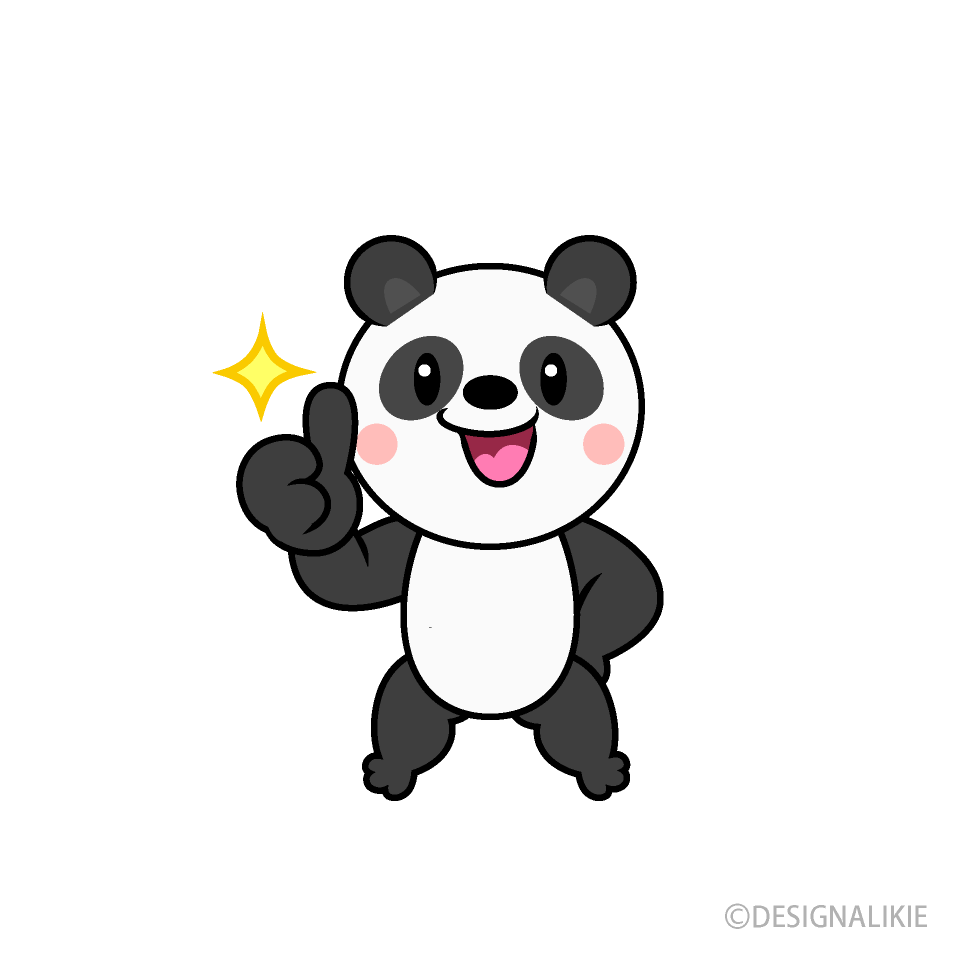 いいねするパンダキャラ