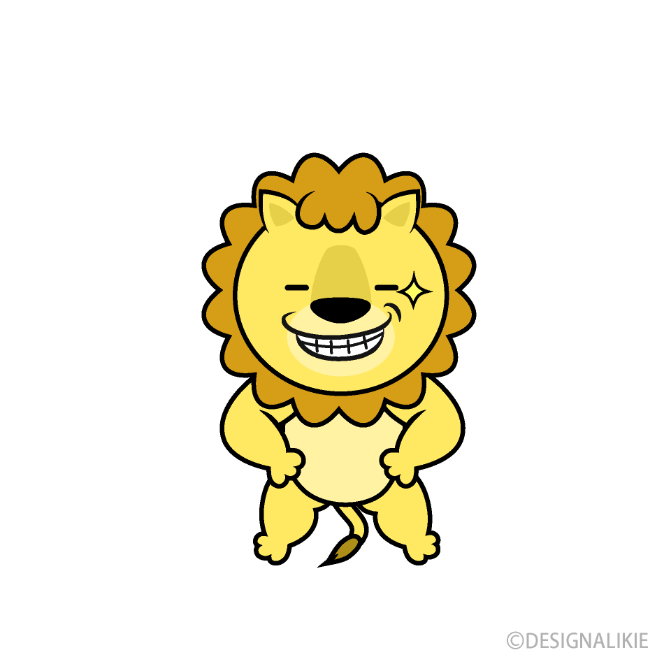 ニヤリ笑うライオンキャラ