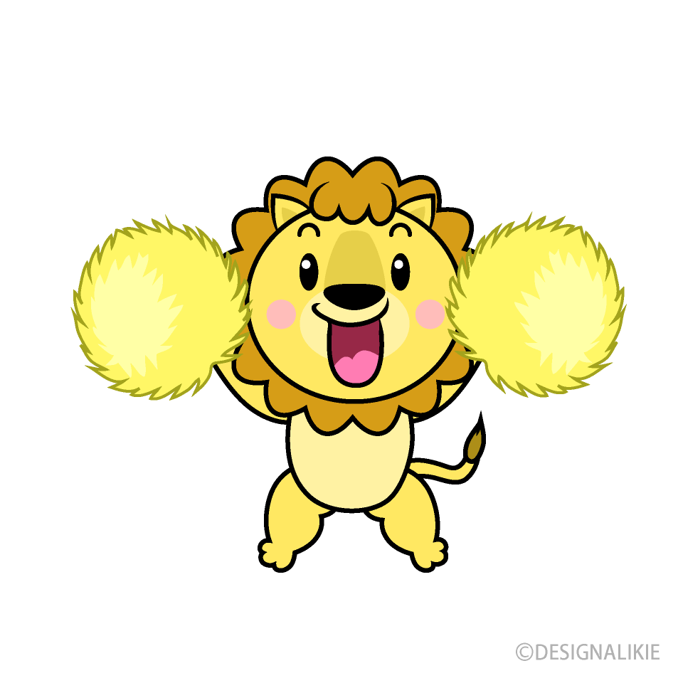 応援するライオンキャラ