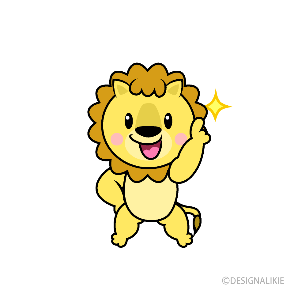 ポーズするライオンキャラ