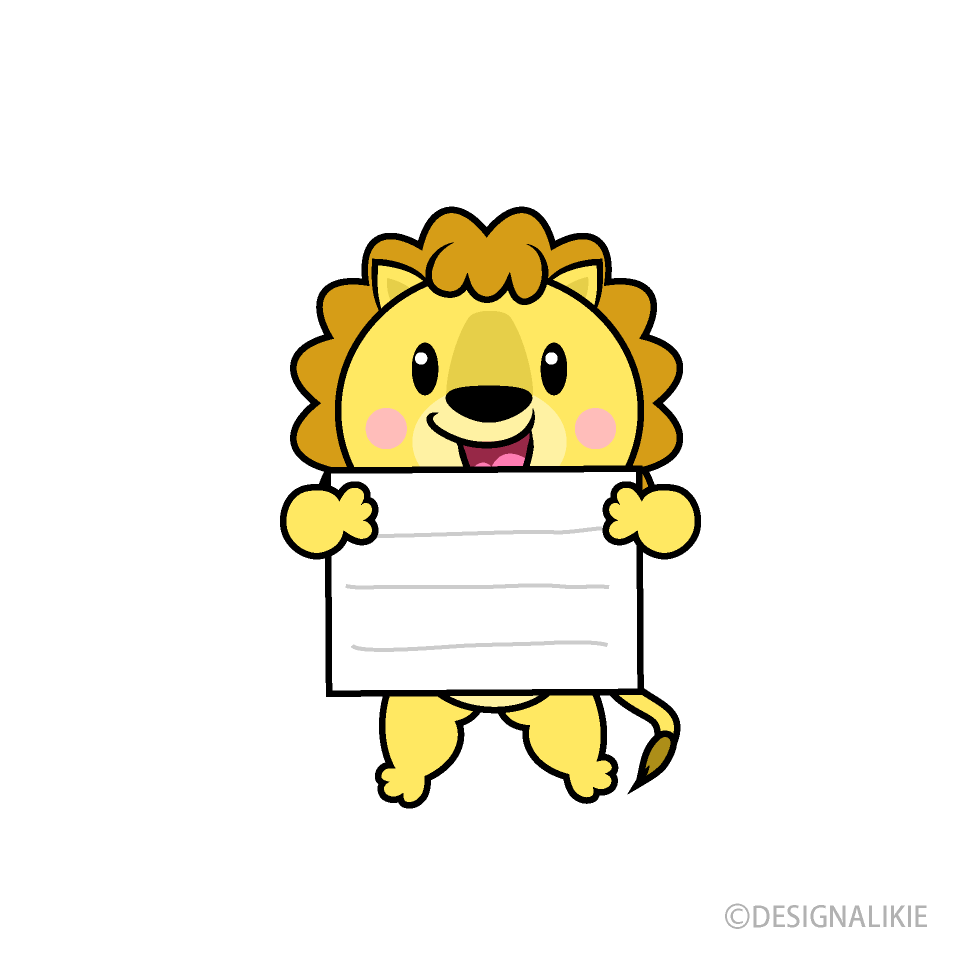案内するライオンキャラ
