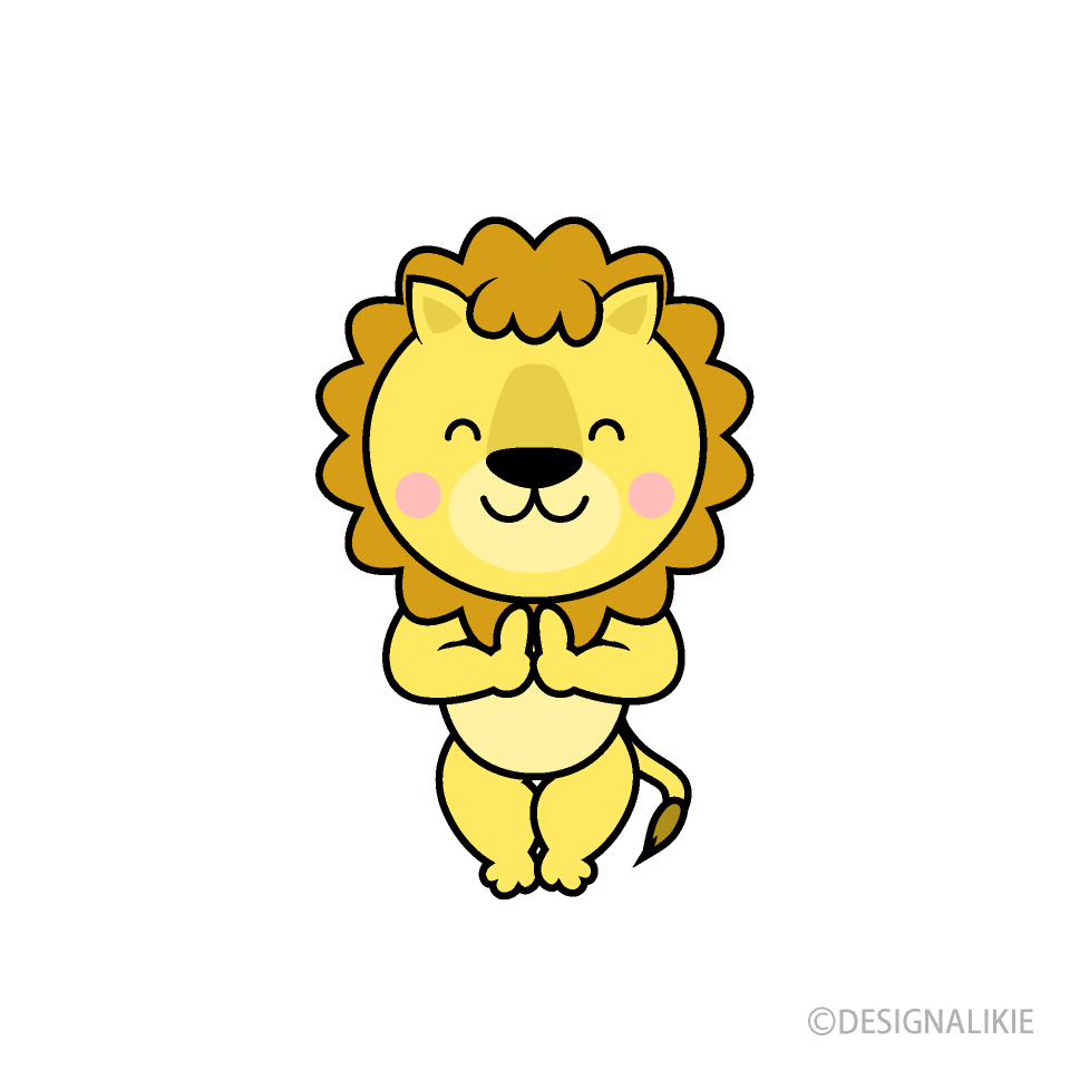 感謝するライオンキャラ