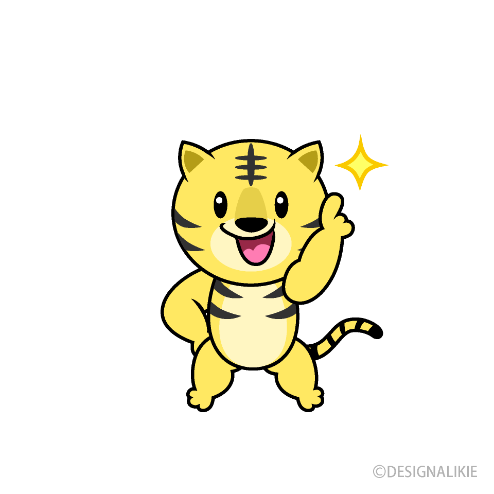 ポーズするトラキャラ