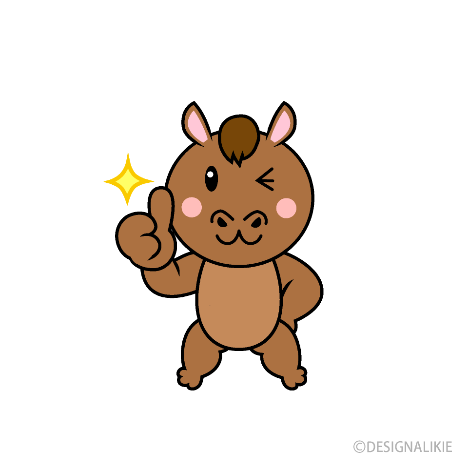いいねする馬キャラ