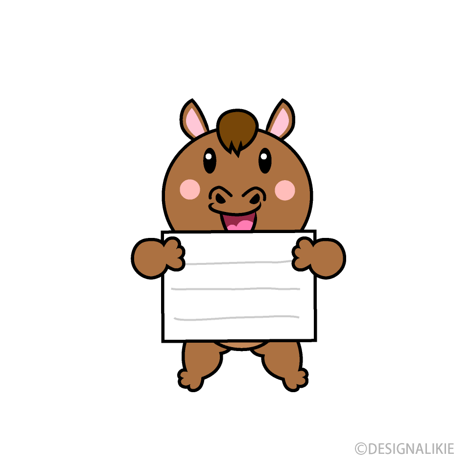 案内する馬キャラ