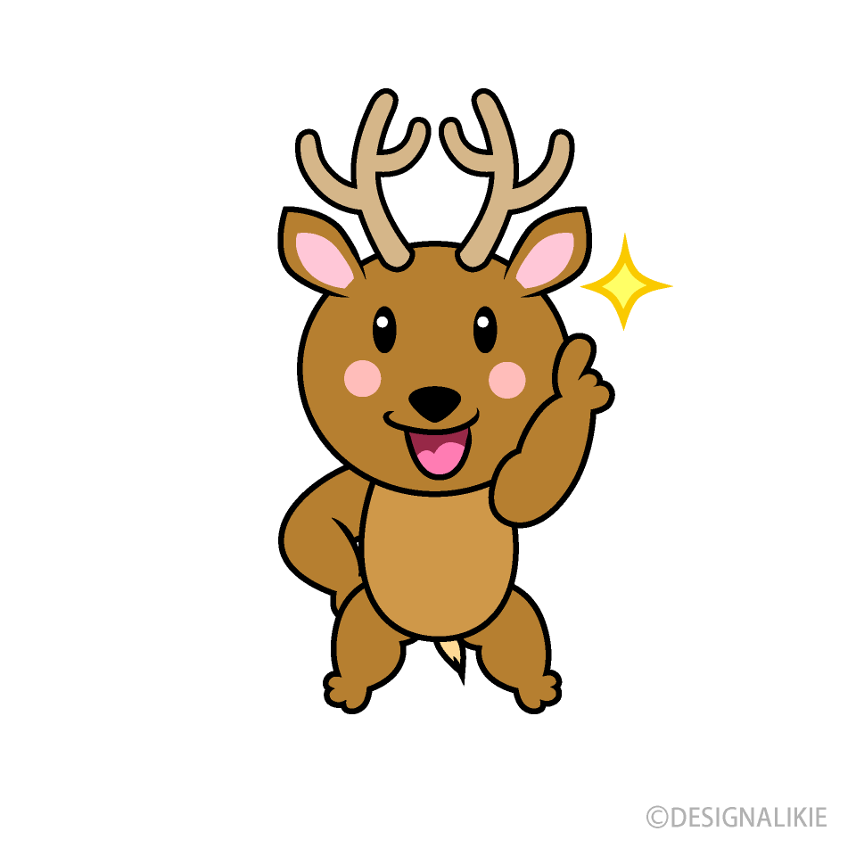 ポーズするシカキャラ
