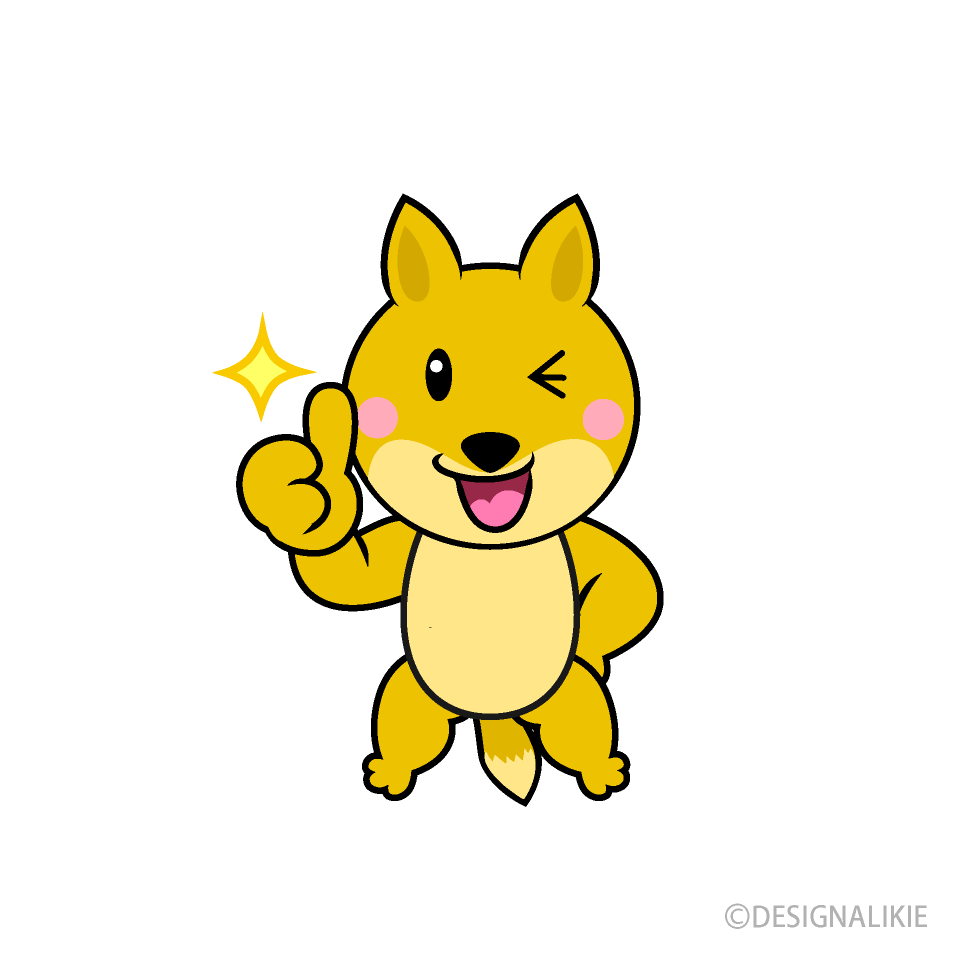 いいねするキツネキャラ
