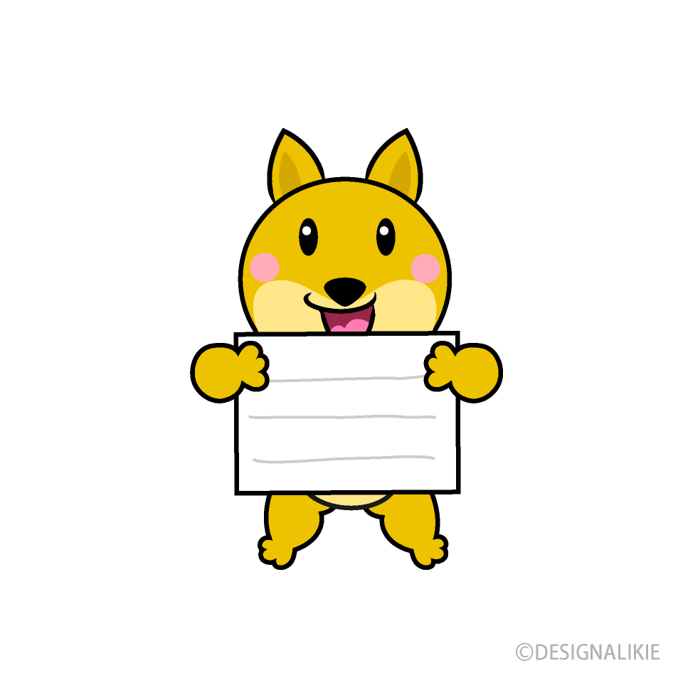 案内するキツネキャラ