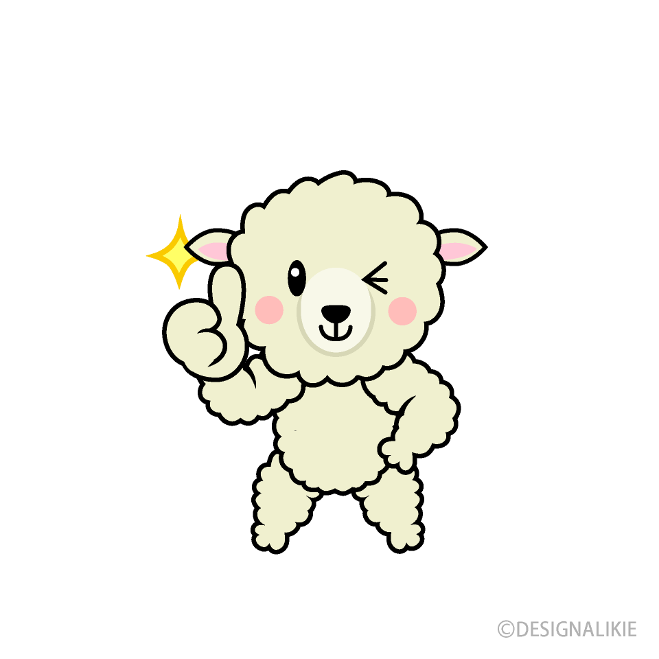 いいねするヒツジキャラ