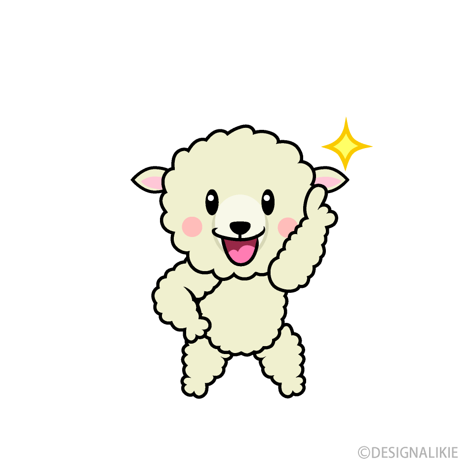 ポーズするヒツジキャラ