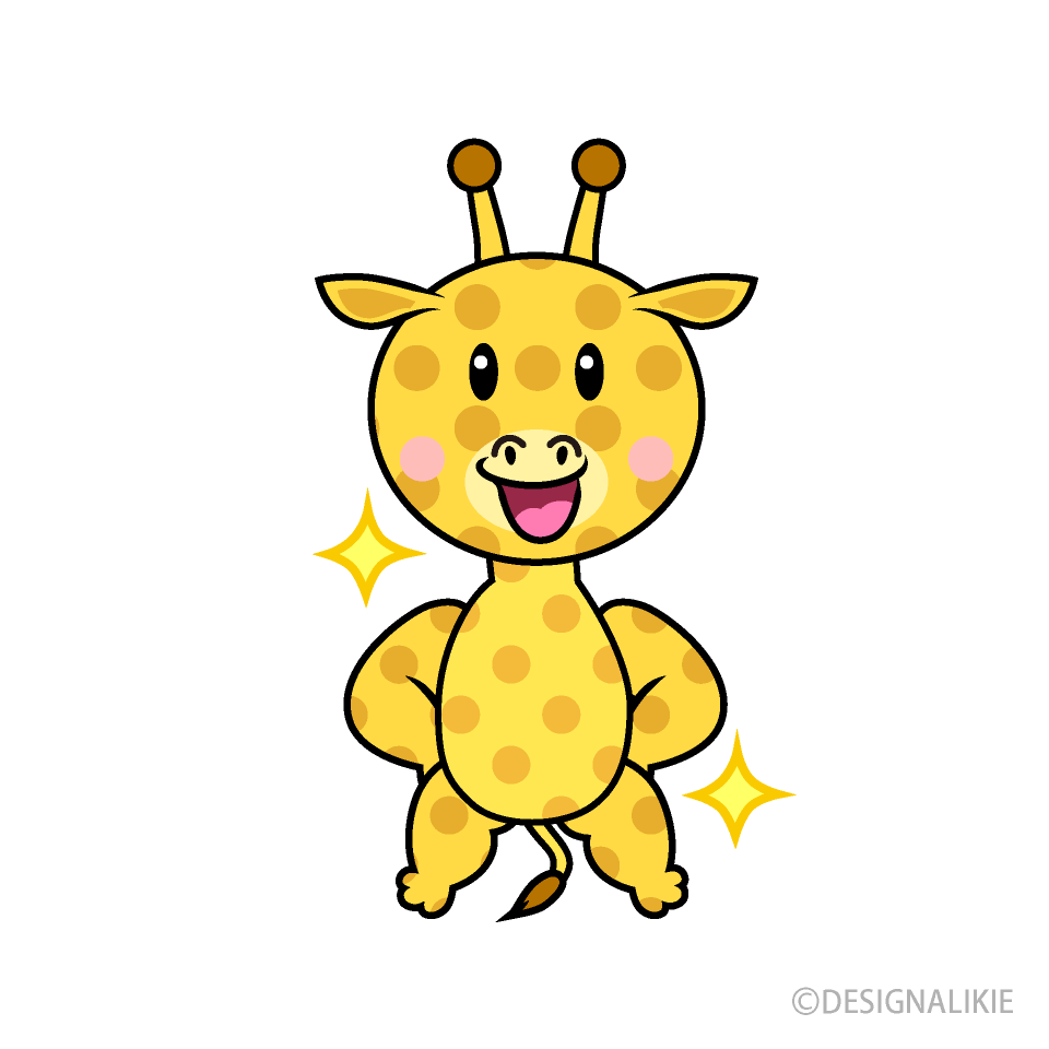 自信のキリンキャラ