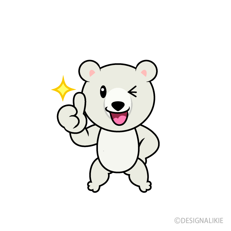 いいねするシロクマキャラ