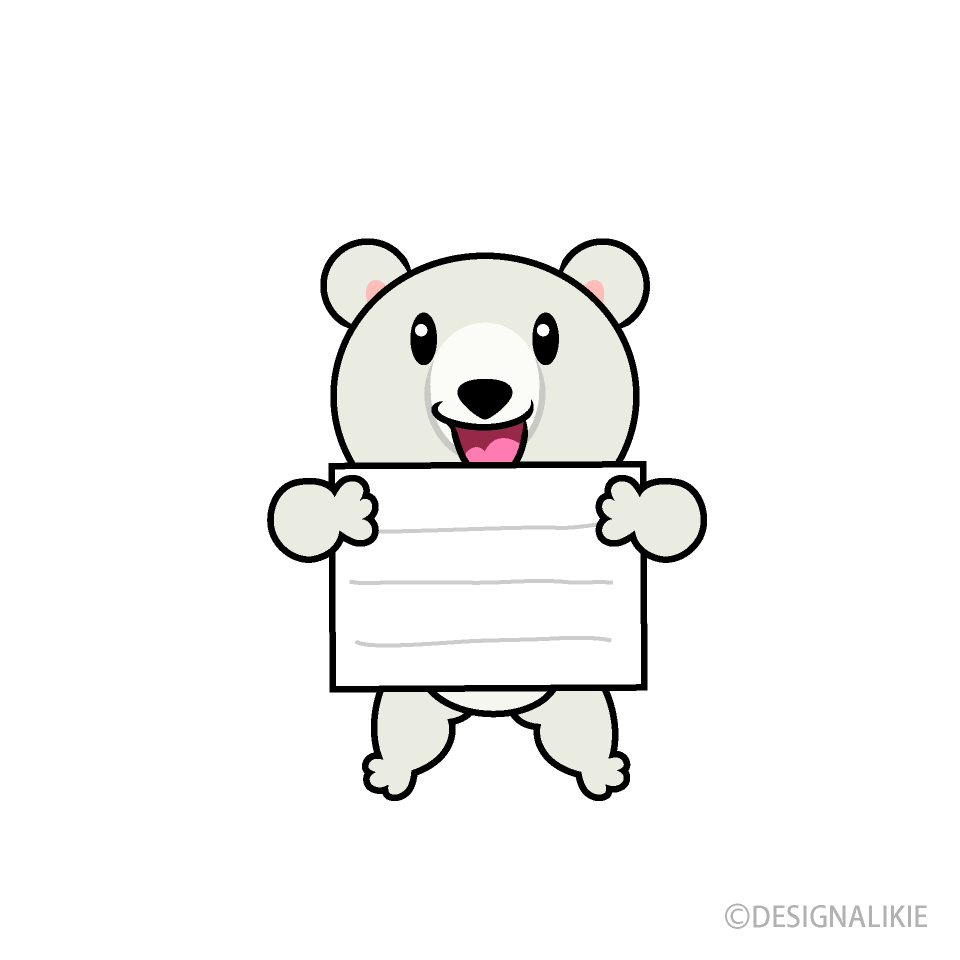 案内するシロクマキャラ