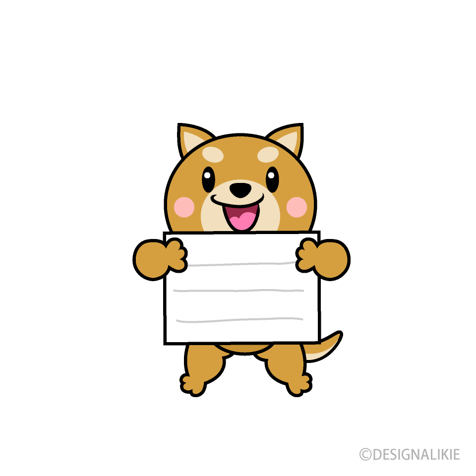案内する柴犬キャラ