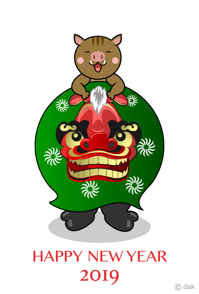 獅子舞と猪キャラの年賀状