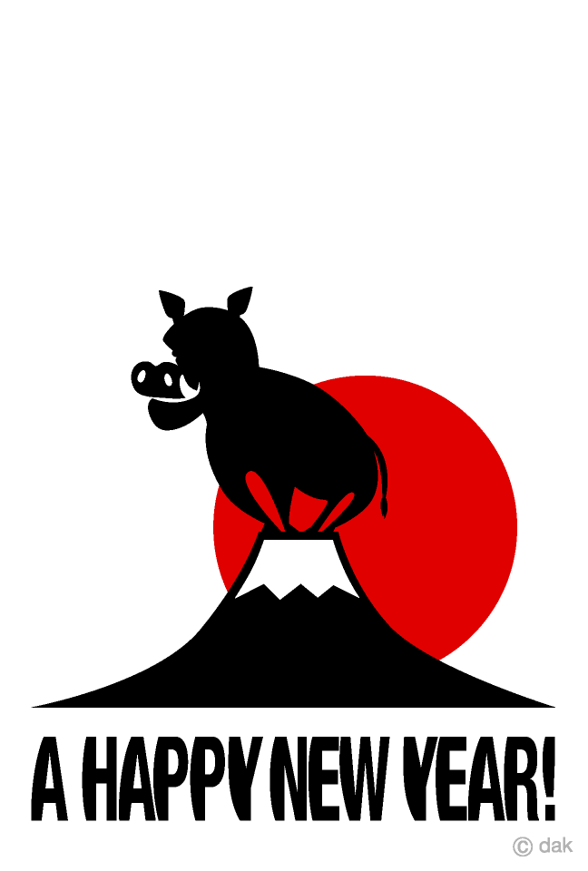 富士山頂に立つ猪の年賀状