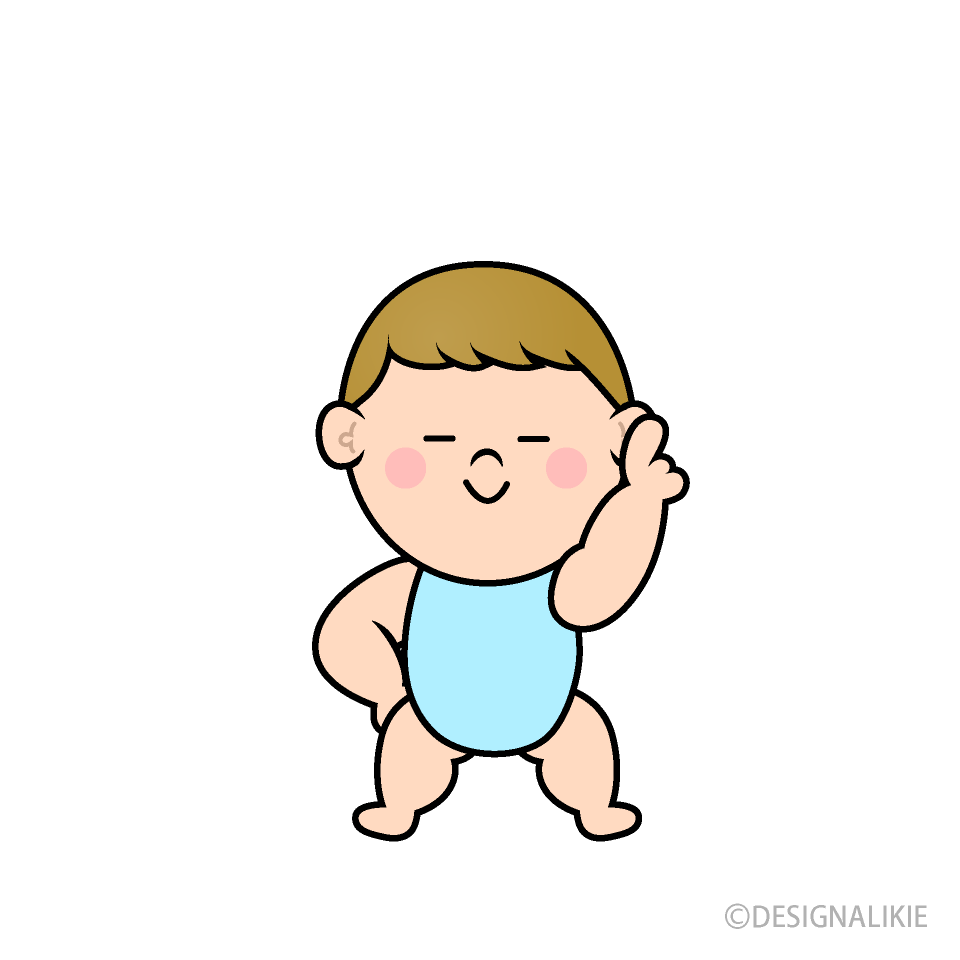 ナンバーワンの幼児の男の子