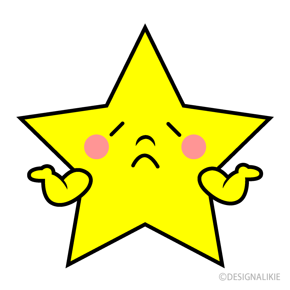お手上げの星キャラ