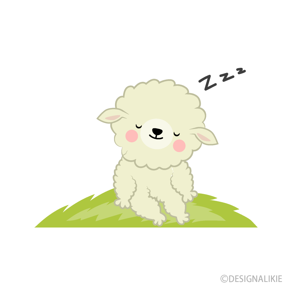 眠る羊