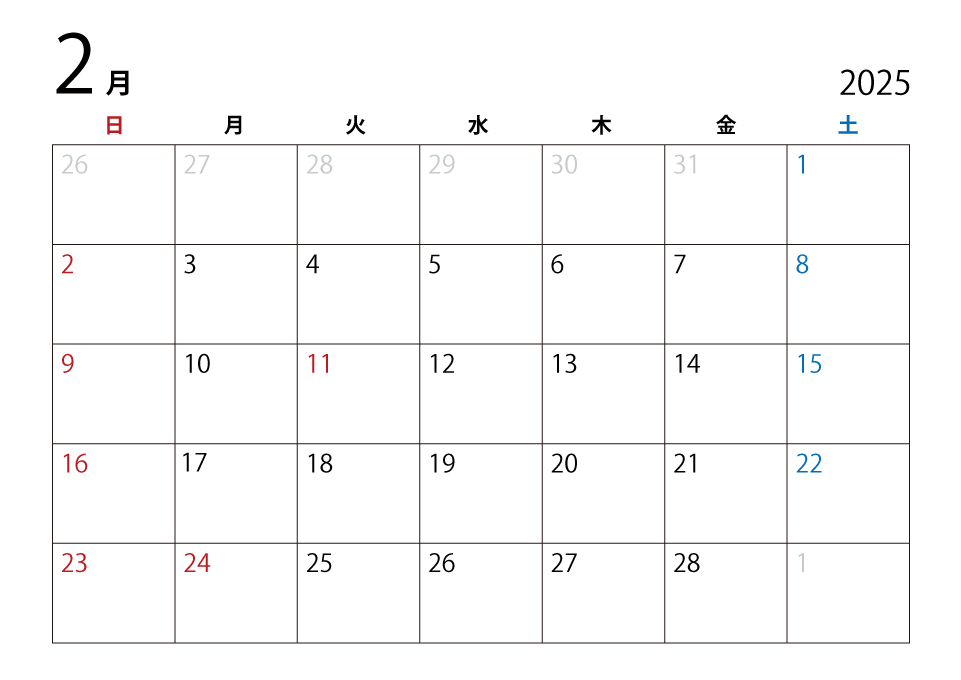 2025年1月カレンダー（日本語）