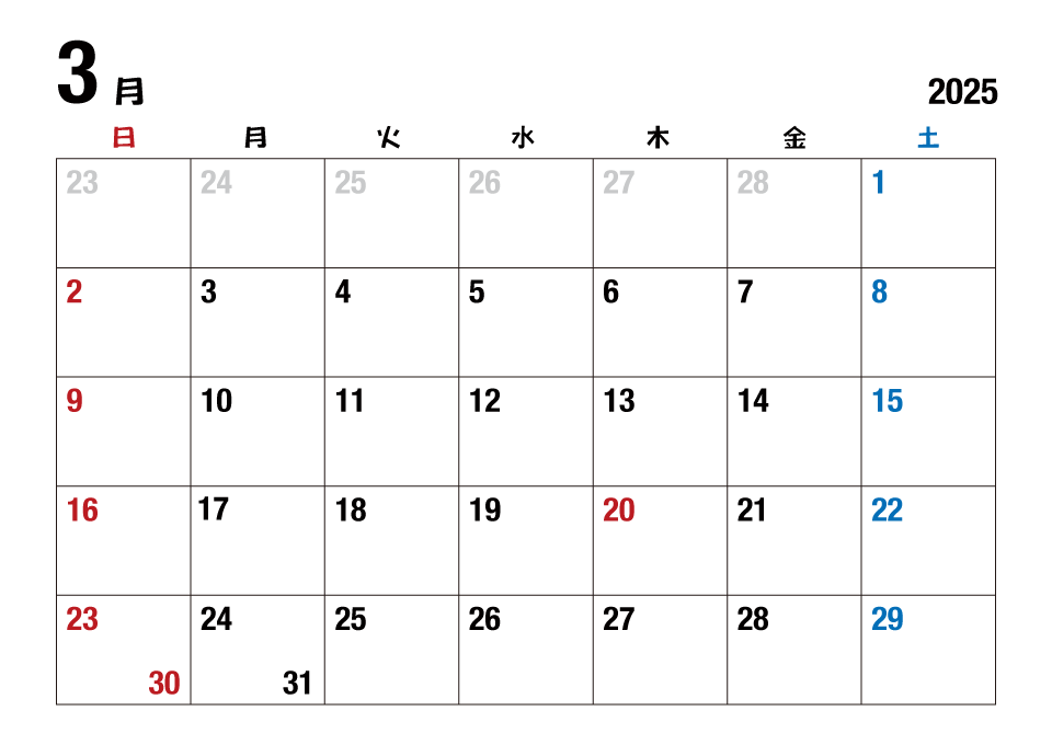 2023年3月カレンダー（日本語）