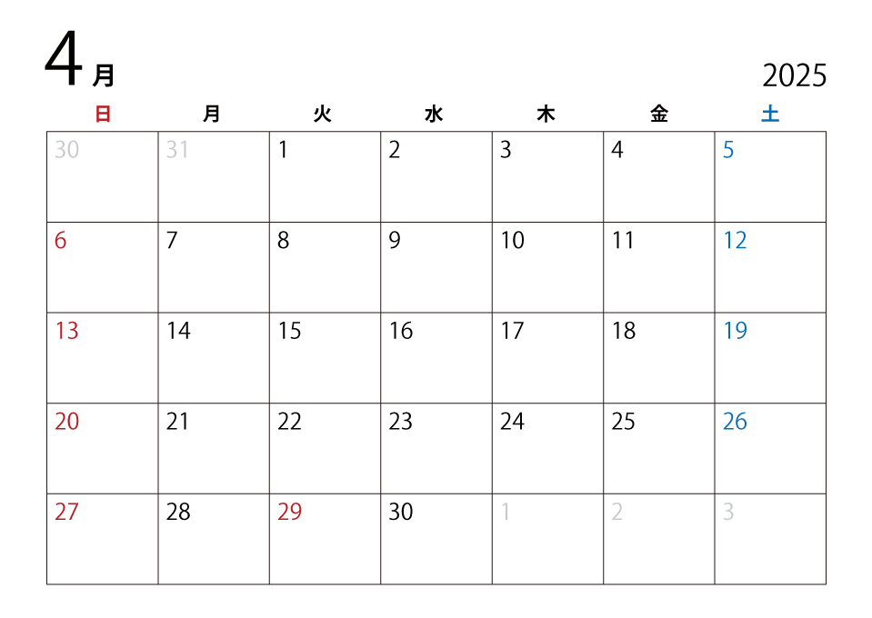 2025年4月カレンダー（日本語）