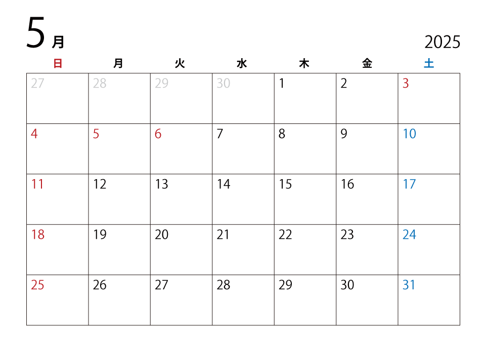 2025年5月カレンダー（日本語）