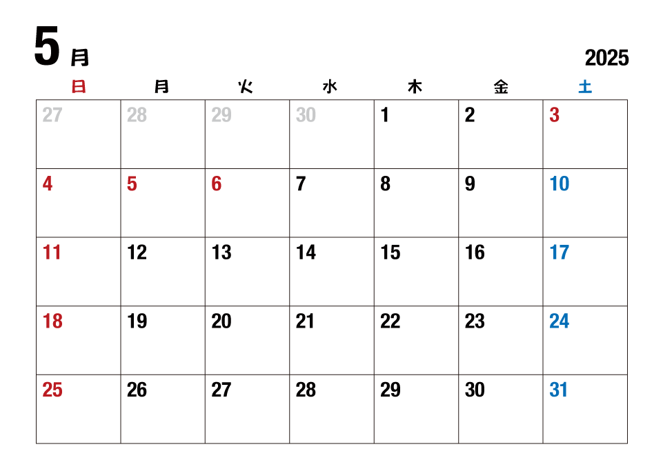2023年5月カレンダー（日本語）