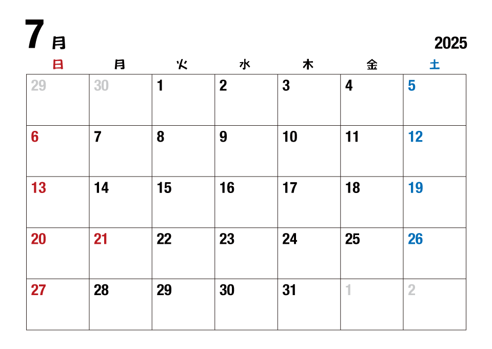 2023年7月カレンダー（日本語）